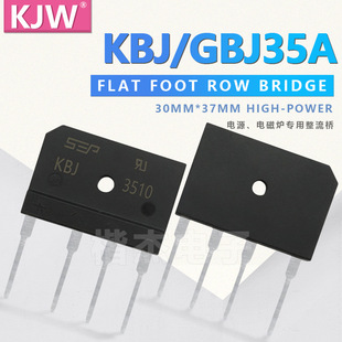 ֱ  KBJ3510 GBJ3510 35A 1000V _ 