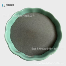 供應鐵基合金粉激光熔敷等離子噴焊合金粉末廠家直銷