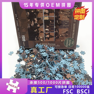 SҶƿ羳⹤ˇ1000ƬͨƴDlQׄpuzzle