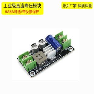 I ֱģK5V/12V/24V/6A 8ADC-DC늉