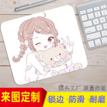 PVC鼠標墊訂做批發 廠家直銷可愛鼠標墊防滑橡膠 個性定制鼠標墊