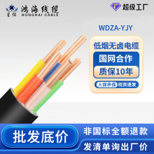 廠家國標WDZA-YJY低煙無鹵電纜阻燃家裝工程家裝戶外用電線電纜