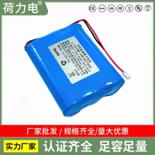 18650電池可充電11.1v按摩器鋰電池組3S1P足容1800mah