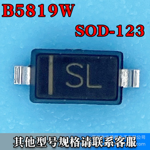 B5819W SOD-123 ФػO NƬSMD 40V 1A zӡSL 