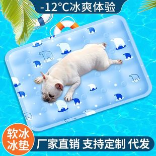 羳||ļ؈乷ϯ|pet cooling matSl