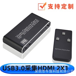 USB3.0ҕlɼΑֱ2·HDMI2x1 4KHDMIһPS4b