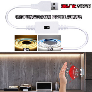 5V֒߸БUSB͉2835l޺LED¾ƙCOBճl