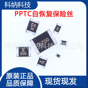 PPTC 1.5A 1206NƬԻ֏ͱUz SMD 6V 8V 12V 16V 24V 32V 60V