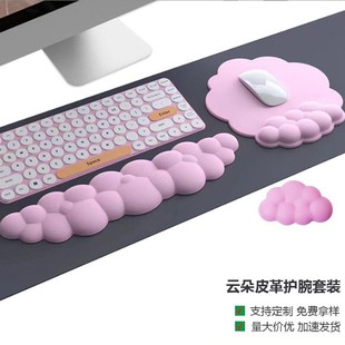 亞馬遜雲朵硅膠護腕鼠標墊女生桌面辦公大號記憶棉皮革鍵盤護手托