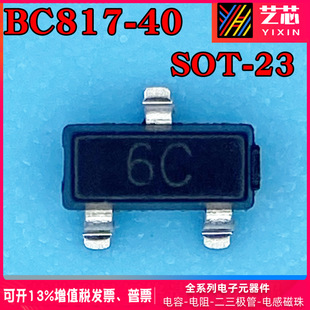 ȫNƬOBC817-40 zӡ6C BC817-40W BC817W SOT-323w