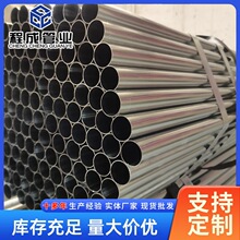 批發16焊圓管鐵管 18圓鐵管樓梯管現貨家具15圓鐵管黑退光亮圓管