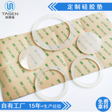 食品級硅膠圈耐高溫硅膠平墊圈防水密封O型圈透明硅膠墊圈