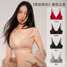 法式深V三角杯薄款內衣女夏季無痕柔軟透氣大露背女士無鋼圈文胸