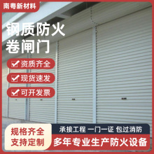 鋼質防火卷閘門防火卷簾門無機布鋼質防火卷簾資質齊全電動雙軌門