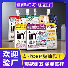 定制貼牌代工功能性吸吸果凍蒟蒻果凍維生素營養果凍果吸果凍能量