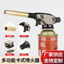 913黑金手持便攜式卡式氣罐噴火槍噴槍點火器噴燈高溫焊槍燒豬毛