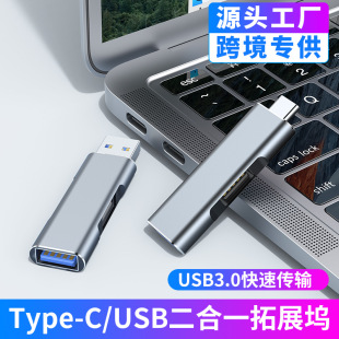 usb3.0һhubUչ]type-cDQPӛX־Ͻչ]