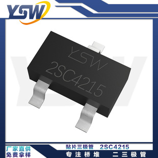 YSWƷ2SC4215 SOT-323b20mA/40V zӡQYO