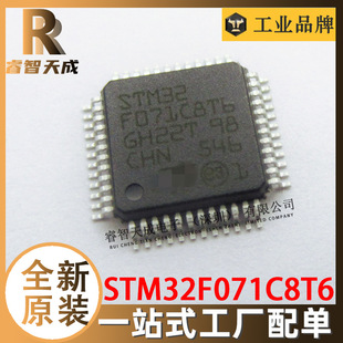 STM32F071C8T6 LQFP48  ΢ - MCU ȫԭb STM32