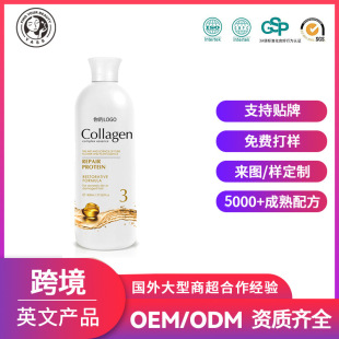 羳Hair conditionerol OEMNƶB혻olӹODM