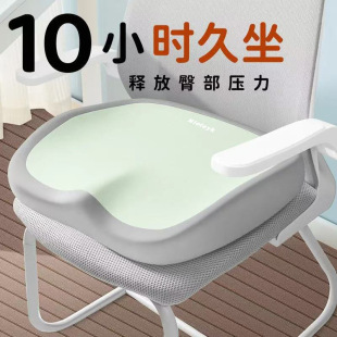 坐墊美臀墊工位透氣墊辦公室屁墊尾椎減壓坐椅墊上班久坐神器座墊