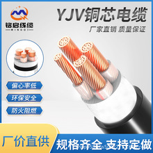 銅芯YJV電力電纜4/5芯10/16/35/50/95/150硬芯戶外架空充電樁電纜