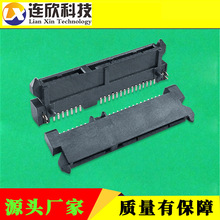 sata連接器母座7+15PIN SATA硬盤接口 卧貼板下型H4.2MM