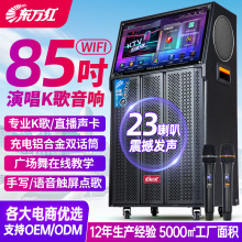 拉桿廣場舞音響帶顯示屏戶外藍牙音箱家用K歌直播卡拉OK帶麥音響