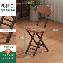 折疊椅子凳子靠背椅便攜家用餐椅學生宿舍培訓簡約圓凳收納電腦椅