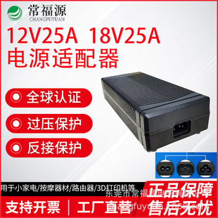 12V25AԴ12v20a12v25aԴm12V 18V 24V 36V 48V 450WԴ