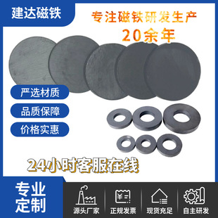 D14*3東陽磁鐵圓形鐵氧體小磁鐵圓片吸鐵石磁鋼黑色普磁現貨優惠