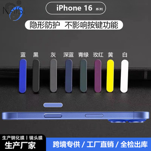 miPhone16Promax֙C䓻INO16CICɫoĤ