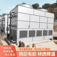 閉式冷卻塔 注塑機空壓機中高頻電爐冷卻密閉式冷卻塔水塔廠家