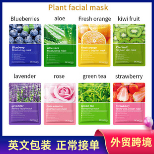 ȫӢ BIOAQUAֲˮĤ aˮ̝Facial maskQ羳