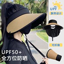 大帽檐遮陽防曬帽女夏季草披肩防紫外線騎行草編空頂可折疊太陽帽