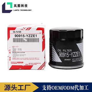 90915-YZZE1 90915-10009 90915-YZZN2 C͞VVоoil Filter