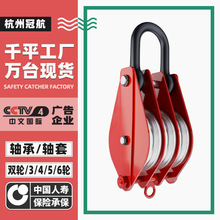 起重滑車雙輪吊環式鐵滑車0.5t-50T軸承款吊鈎式礦用四輪起重滑輪