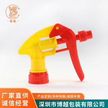 現貨28牙手扣式噴頭紅黃色方槍噴霧頭消毒清潔劑帶蓋塑料噴槍頭