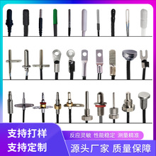 溫度傳感器感溫探頭  可供定 制  PT1000/NTC/DS18B20溫度傳感器