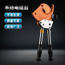 多功能棘輪式切線鉗電纜剪齒輪電纜鋼絞線剪刀手動液壓 壓線鉗