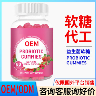 羳ProbioticGummiesܛǶ Դ^STKQܛl