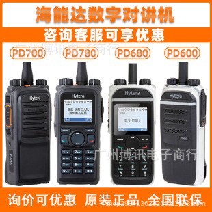 Hytera_vCPD780֌vCPD680 PD700 PD600̨