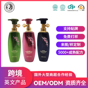 Q羳ShampooȥмϴlˮOEM ӹ՝lNODM