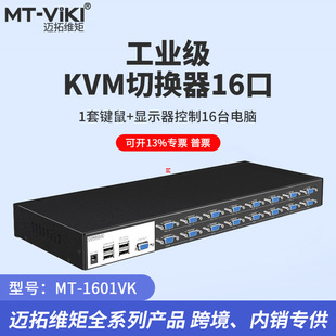 ~ؾSkvmГQMT-1601VKI16usbԄvgaГQ16M1