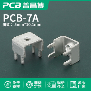 PCB-7A·B PCBӶM4__PCB_~