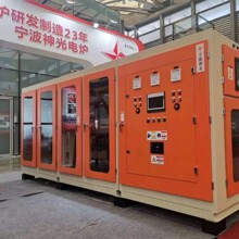 2025新型串聯節能中頻爐 IGBT中頻電爐 感應電爐