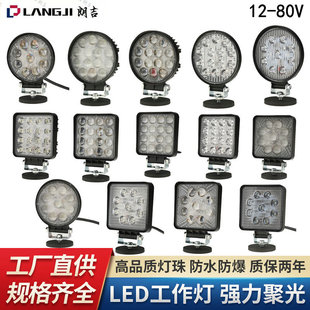 ܇LED؛܇12-80VھC܇܇b⵹܇