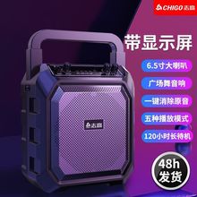 志高M63藍牙音箱大音量廣場舞手提戶外便攜式插卡家用k歌無線音響