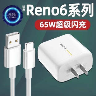 65Wmoppo֙CW^Reno4/5/6/X3Pro䔵l