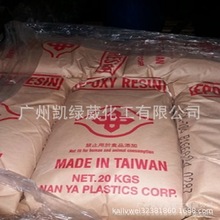台灣南亞六氫苯酐（THPA）